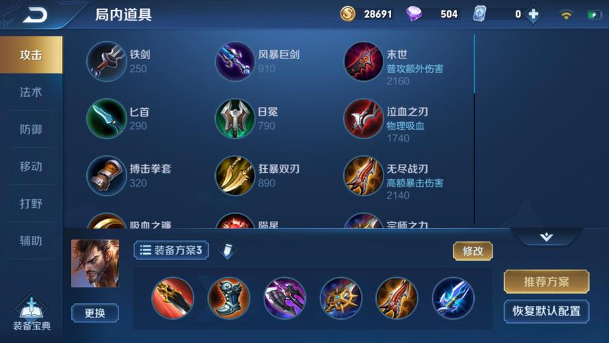 旧版宫本武藏技能?宫本武藏技能改动-第2张图片-93游戏 旧版宫本武藏技能?宫本武藏技能改动-第2张图片-93游戏