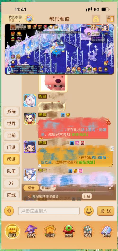 仙境幻想精灵技能?仙境幻想ol?-第4张图片-93游戏 仙境幻想精灵技能?仙境幻想ol?-第4张图片-93游戏