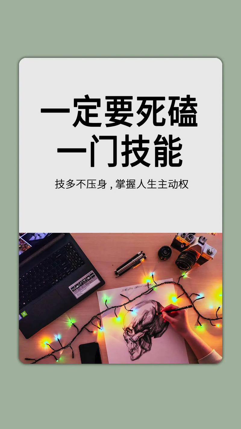 傍身技能?傍身技能的意思-第1张图片-93游戏 傍身技能?傍身技能的意思-第1张图片-93游戏