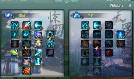 剑网3唐门技能加点?剑网三唐门技能搭配?-第3张图片-93游戏 剑网3唐门技能加点?剑网三唐门技能搭配?-第3张图片-93游戏