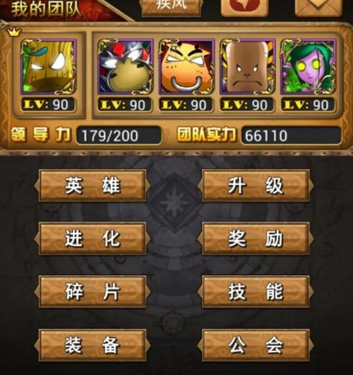715技能,715技能日-第6张图片-93游戏 715技能,715技能日-第6张图片-93游戏