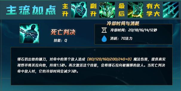 锤石技能伤害，锤石技能伤害计算-第3张图片-93游戏