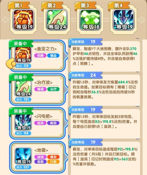 mt小德技能,tbc小德t-第2张图片-93游戏 mt小德技能,tbc小德t-第2张图片-93游戏