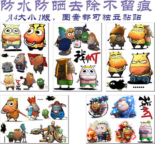mt小德技能,tbc小德t-第3张图片-93游戏 mt小德技能,tbc小德t-第3张图片-93游戏