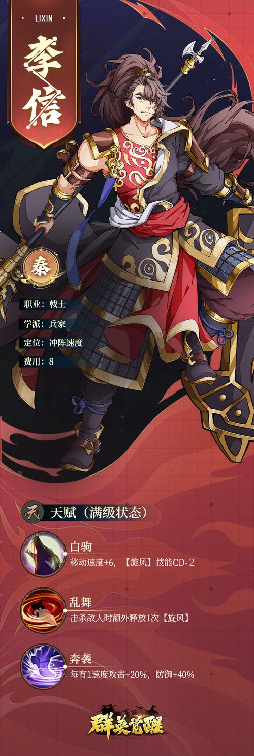 蓄势技能?蓄势蓄力什么意思?-第6张图片-93游戏 蓄势技能?蓄势蓄力什么意思?-第6张图片-93游戏