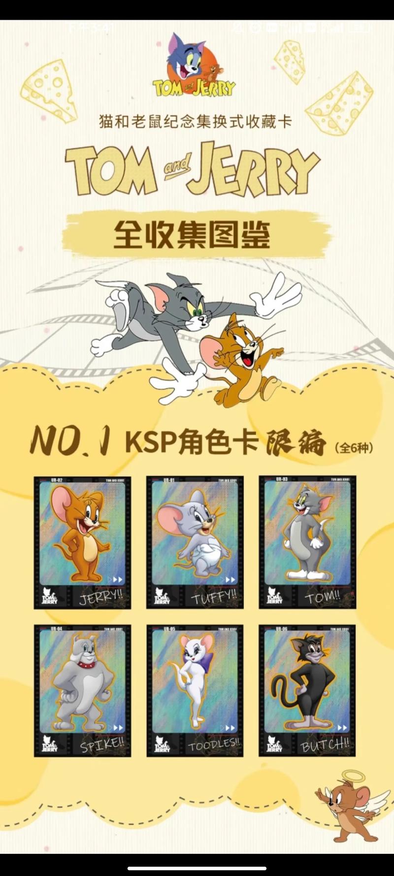 金币鼠技能,鼠钱领金币-第1张图片-93游戏 金币鼠技能,鼠钱领金币-第1张图片-93游戏