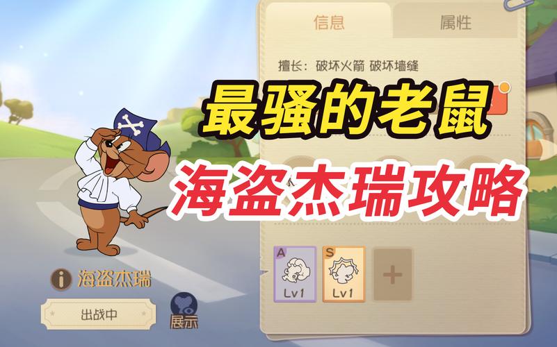 金币鼠技能,鼠钱领金币-第4张图片-93游戏 金币鼠技能,鼠钱领金币-第4张图片-93游戏