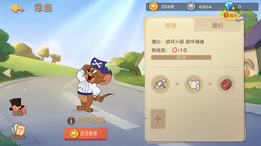 金币鼠技能,鼠钱领金币-第6张图片-93游戏 金币鼠技能,鼠钱领金币-第6张图片-93游戏