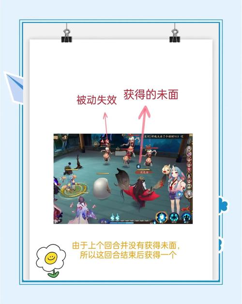 白面技能，白面技能介绍-第1张图片-93游戏