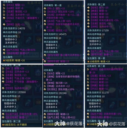 倩女幽魂鉴定技能?倩女幽魂鉴定技能过期了能转移吗安全吗?-第2张图片-93游戏 倩女幽魂鉴定技能?倩女幽魂鉴定技能过期了能转移吗安全吗?-第2张图片-93游戏