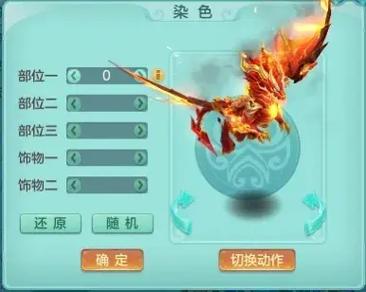 六技能狐精?c狐技能强化?-第3张图片-93游戏 六技能狐精?c狐技能强化?-第3张图片-93游戏