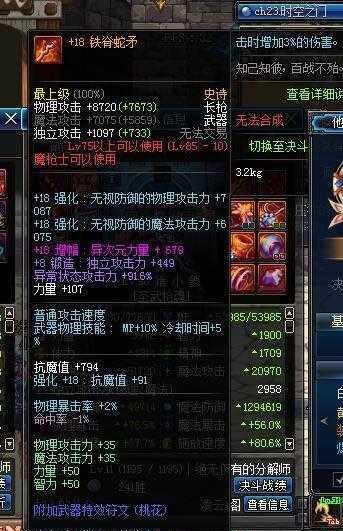 手搓枪技能，手搓技能什么意思-第1张图片-93游戏