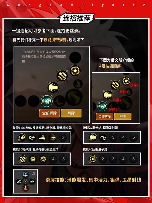 手搓枪技能，手搓技能什么意思-第5张图片-93游戏