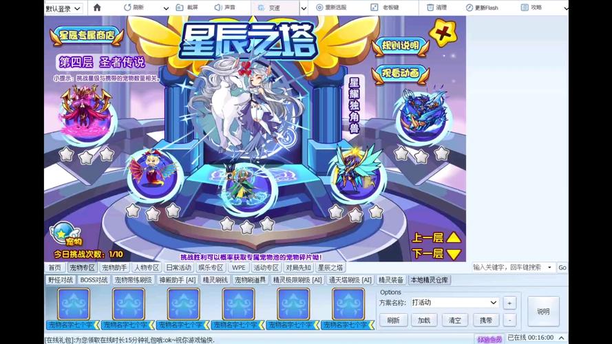 海皇技能表，海皇怎么搭配阵容-第4张图片-93游戏
