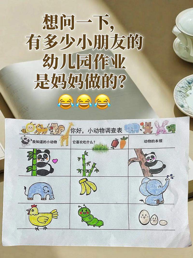 小动物技能?小动物技能大赛?-第2张图片-93游戏 小动物技能?小动物技能大赛?-第2张图片-93游戏