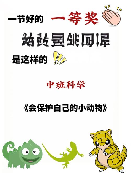 小动物技能?小动物技能大赛?-第3张图片-93游戏 小动物技能?小动物技能大赛?-第3张图片-93游戏