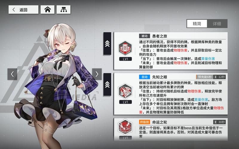 崩坏学园2怪物技能?崩坏学园二怪物属性-第2张图片-93游戏 崩坏学园2怪物技能?崩坏学园二怪物属性-第2张图片-93游戏