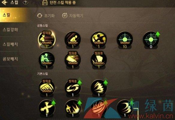女剑魂技能？dnf女剑魂刷图加点-第3张图片-93游戏