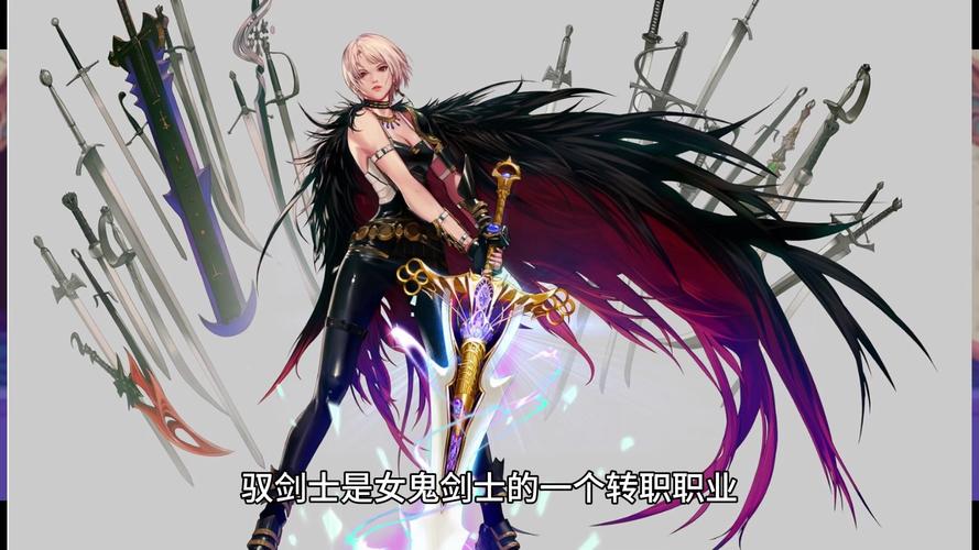 女剑魂技能？dnf女剑魂刷图加点-第5张图片-93游戏