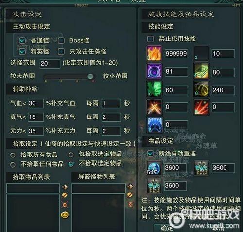 诛仙守护技能，诛仙怎么打自己阵营的守护-第1张图片-93游戏