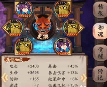 莹草升技能?莹草值得培养吗升6么?-第2张图片-93游戏 莹草升技能?莹草值得培养吗升6么?-第2张图片-93游戏