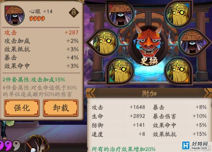 莹草升技能?莹草值得培养吗升6么?-第5张图片-93游戏 莹草升技能?莹草值得培养吗升6么?-第5张图片-93游戏