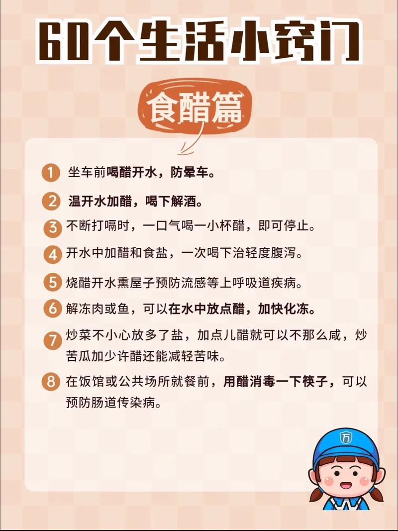 生活新技能,生活新技能20个简单-第8张图片-93游戏 生活新技能,生活新技能20个简单-第8张图片-93游戏