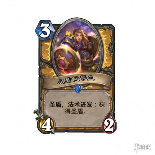 稀有随从技能，随从有什么用-第1张图片-93游戏