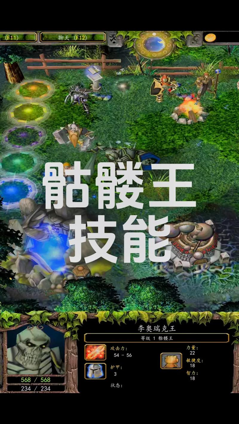 小骷髅技能,小骷髅技能介绍-第2张图片-93游戏 小骷髅技能,小骷髅技能介绍-第2张图片-93游戏