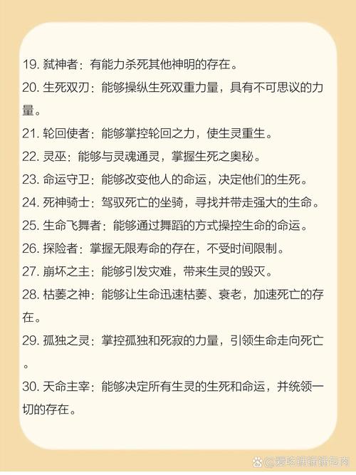 霸气技能名?霸气的技能-第1张图片-93游戏 霸气技能名?霸气的技能-第1张图片-93游戏