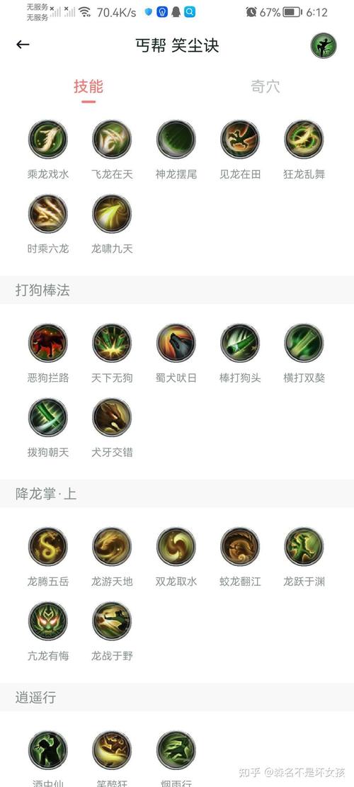 霸气技能名?霸气的技能-第5张图片-93游戏 霸气技能名?霸气的技能-第5张图片-93游戏