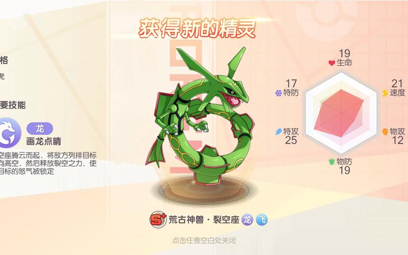 漆黑的魅影技能机器表,漆黑的魅影技能机器表分布-第8张图片-93游戏 漆黑的魅影技能机器表,漆黑的魅影技能机器表分布-第8张图片-93游戏