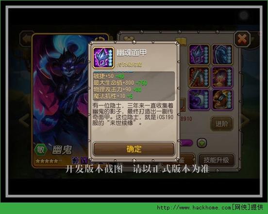 刀塔幽鬼技能？dota70幽鬼？-第2张图片-93游戏