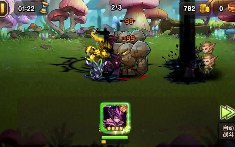 刀塔幽鬼技能？dota70幽鬼？-第5张图片-93游戏