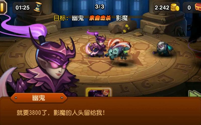 刀塔幽鬼技能？dota70幽鬼？-第6张图片-93游戏