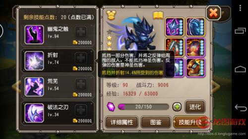 刀塔幽鬼技能？dota70幽鬼？-第7张图片-93游戏