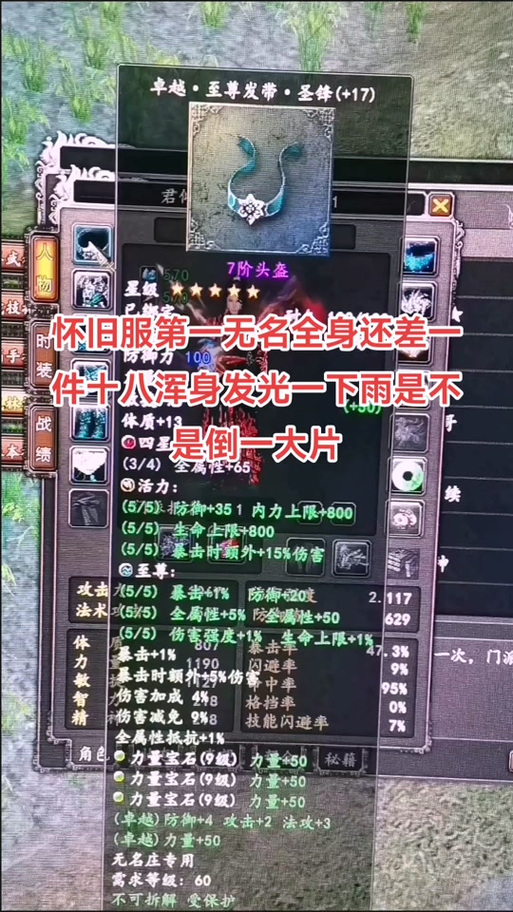 大唐无双名将技能?大唐无双,名将这样出,你会省下很多钱-第3张图片-93游戏 大唐无双名将技能?大唐无双,名将这样出,你会省下很多钱-第3张图片-93游戏
