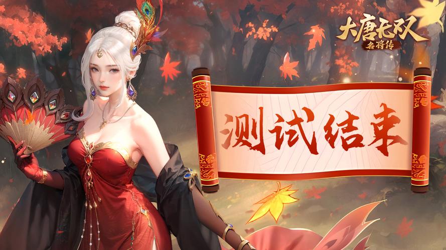 大唐无双名将技能?大唐无双,名将这样出,你会省下很多钱-第7张图片-93游戏 大唐无双名将技能?大唐无双,名将这样出,你会省下很多钱-第7张图片-93游戏
