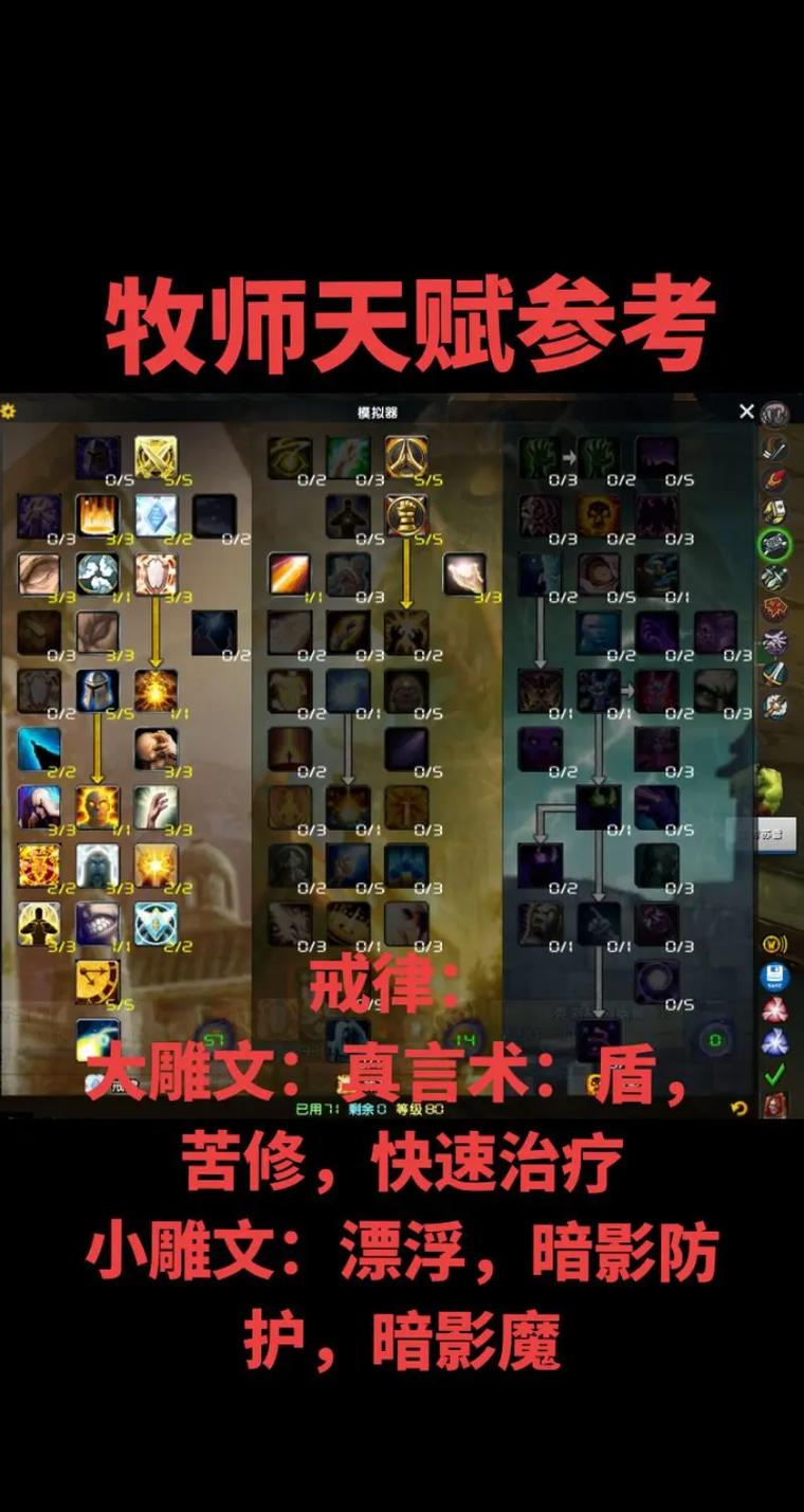 巫妖技能加点,巫妖王技能-第1张图片-93游戏 巫妖技能加点,巫妖王技能-第1张图片-93游戏