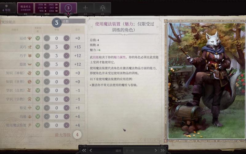 巫妖技能加点,巫妖王技能-第4张图片-93游戏 巫妖技能加点,巫妖王技能-第4张图片-93游戏