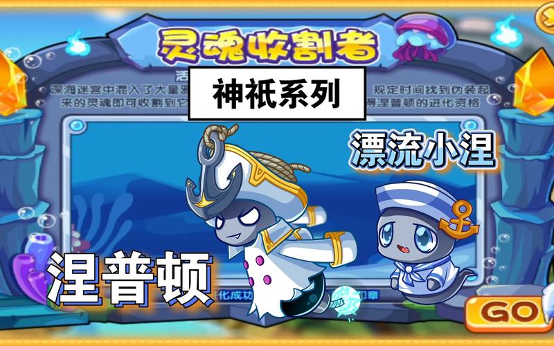 涅普顿技能？涅普顿连招-第4张图片-93游戏