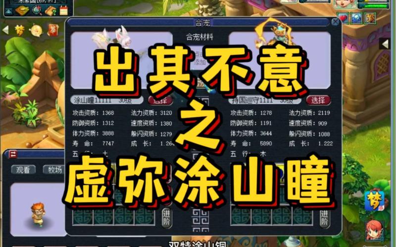 制奇技能,制胜奇招-第2张图片-93游戏 制奇技能,制胜奇招-第2张图片-93游戏