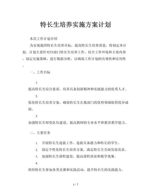 林梅技能书，梅林的技能是什么-第2张图片-93游戏