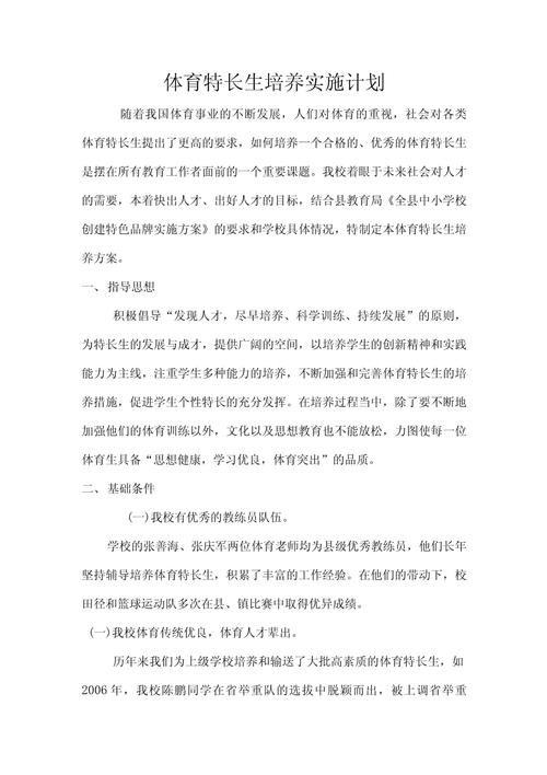 林梅技能书，梅林的技能是什么-第4张图片-93游戏