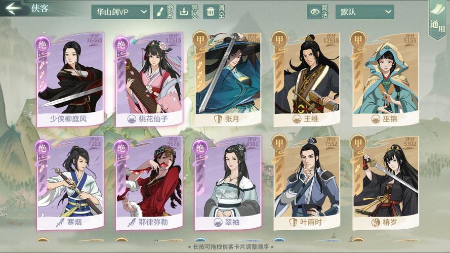 刀魔学技能?刀魔搭配?-第4张图片-93游戏 刀魔学技能?刀魔搭配?-第4张图片-93游戏