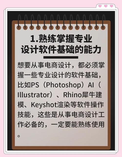 设计员技能?设计师个人技能怎么填写?-第5张图片-93游戏 设计员技能?设计师个人技能怎么填写?-第5张图片-93游戏