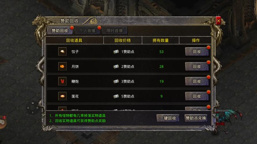 王者传奇技能升级?王者传奇快速升级?-第1张图片-93游戏 王者传奇技能升级?王者传奇快速升级?-第1张图片-93游戏