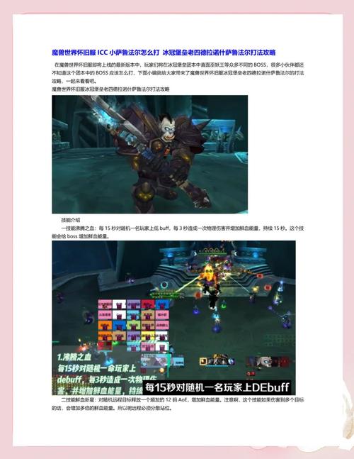 库鲁尔技能?库库鲁的大招?-第5张图片-93游戏 库鲁尔技能?库库鲁的大招?-第5张图片-93游戏