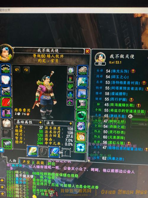 收获日2技能点怎么用?收获日2技能点怎么获得-第5张图片-93游戏 收获日2技能点怎么用?收获日2技能点怎么获得-第5张图片-93游戏