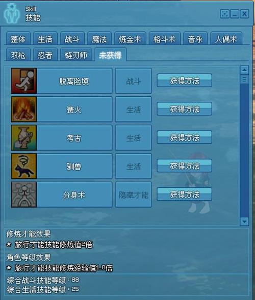 无限斩技能?无限次元斩教学-第3张图片-93游戏 无限斩技能?无限次元斩教学-第3张图片-93游戏